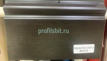 Напольный плинтус 100 мм Asvi C-01 ПВХ венге 2,4 м