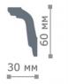 Потолочный плинтус NMC LX-66 200 см 60х30 мм