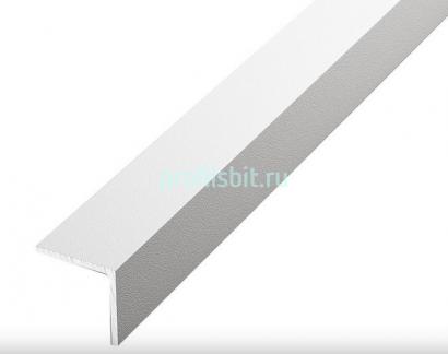 Алюминиевый уголок 25х25 мм ПБ25х25 белый муар 3 м