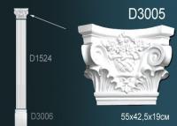 Капитель пилястры Перфект D3005 425х550х190 мм белый полиуретан