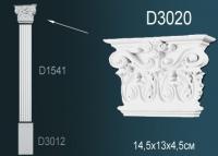 Капитель пилястры Перфект D3020 130х145х45 мм белый полиуретан