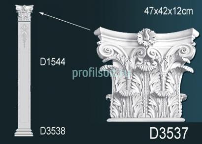 Капитель пилястры Перфект D3537 420х470х115 мм белый полиуретан