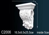 Декоративная консоль Перфект C2006 256х163х93 мм белый полиуретан