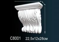 Декоративная консоль Перфект C8001 280х222х110 мм белый полиуретан