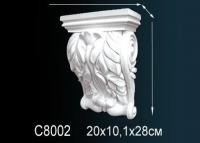 Декоративная консоль Перфект C8002 280х200х90 мм белый полиуретан