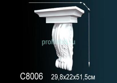 Декоративная консоль Перфект C8006 515х296х222 мм белый полиуретан