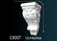 Декоративная консоль Перфект C8007 246х121х137 мм белый полиуретан