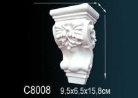 Декоративная консоль Перфект C8008 158х95х165 мм белый полиуретан