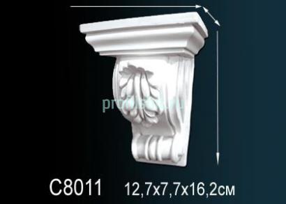 Декоративная консоль Перфект C8011 155х118х71 мм белый полиуретан