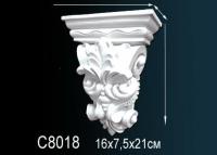 Декоративная консоль Перфект C8018 205х160х70 мм белый полиуретан