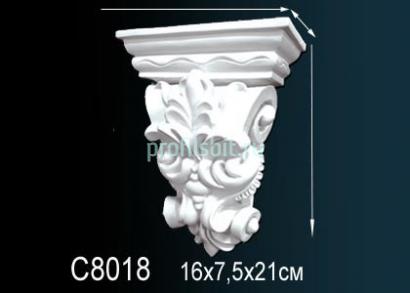 Декоративная консоль Перфект C8018 205х160х70 мм белый полиуретан