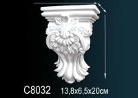 Декоративная консоль Перфект C8032 201х138х71 мм белый полиуретан