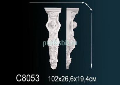 Декоративная консоль Перфект C8053 114х266х191 мм белый полиуретан