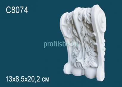 Декоративная консоль Перфект C8074 202х130х85 мм белый полиуретан