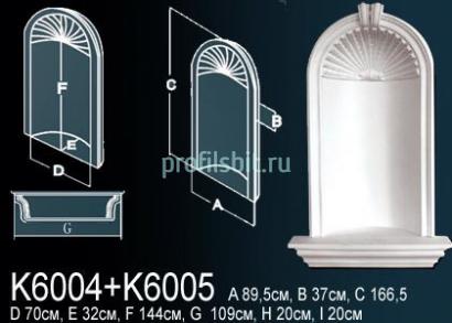 Декоративная ниша Перфект K6004 1665х895х370 мм белый полиуретан