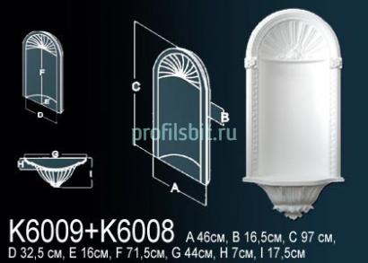 Декоративная ниша Перфект K6009 970х460х165 мм белый полиуретан