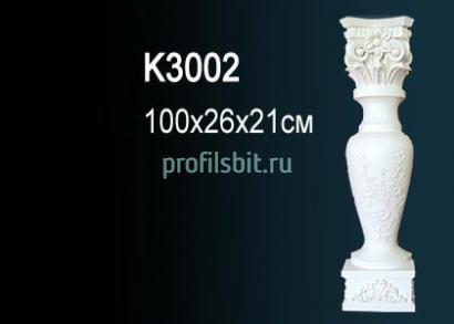 Декоративный камин Перфект K3002 1000х260х210 мм белый полиуретан