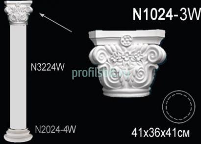 Капитель колонны Перфект N1024-3W 360х410х410 мм белый полиуретан