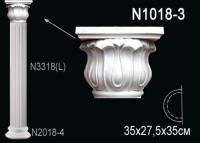 Капитель полуколонны Перфект N1018-3 275х350х175 мм белый полиуретан