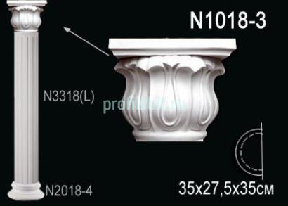 Капитель полуколонны Перфект N1018-3 275х350х175 мм белый полиуретан