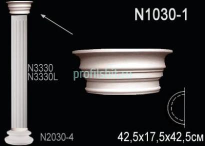 Капитель полуколонны Перфект N1030-1 175х425х212 мм белый полиуретан