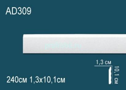 Молдинг Перфект AD309 101х13 мм 2,4 м белый ударопрочный полимер