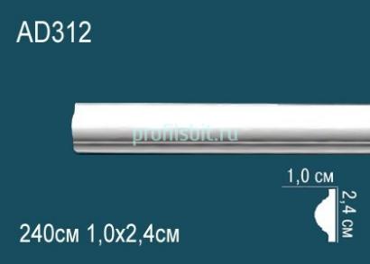 Молдинг Перфект AD312 24х10 мм 2,4 м белый ударопрочный полимер