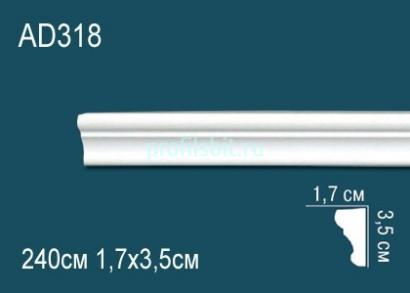 Молдинг Перфект AD318 35х17 мм 2,4 м белый ударопрочный полимер