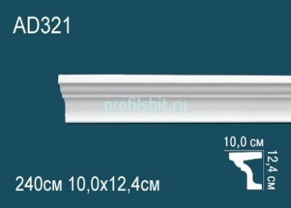 Молдинг Перфект AD321 124х100 мм 2,4 м белый ударопрочный полимер