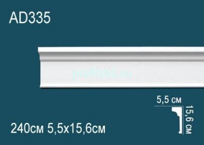 Молдинг Перфект AD335 156х55 мм 2,4 м белый ударопрочный полимер
