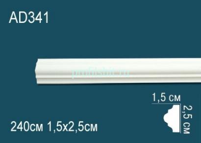 Молдинг Перфект AD341 25х15 мм 2,4 м белый ударопрочный полимер