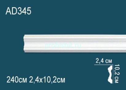 Молдинг Перфект AD345 102х24 мм 2,4 м белый ударопрочный полимер