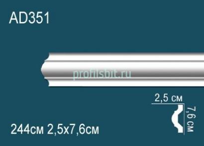 Молдинг Перфект AD351 76х25 мм 2,44 м белый ударопрочный полимер