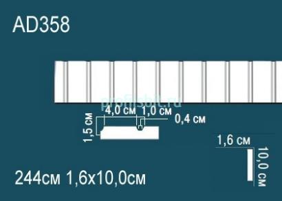 Молдинг Перфект AD358 100х16 мм 2,44 м белый ударопрочный полимер