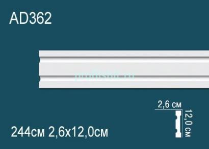 Молдинг Перфект AD362 120х26 мм 2,44 м белый ударопрочный полимер