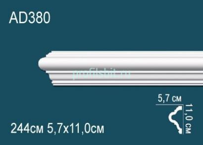 Молдинг Перфект AD380 110х57 мм 2,44 м белый ударопрочный полимер