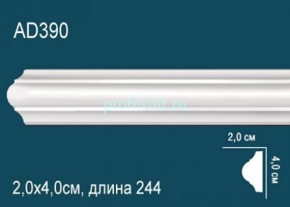 Молдинг Перфект AD390 40х20 мм 2,44 м белый ударопрочный полимер