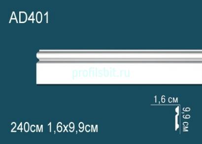 Молдинг Перфект AD401 99х16 мм 2,4 м белый ударопрочный полимер