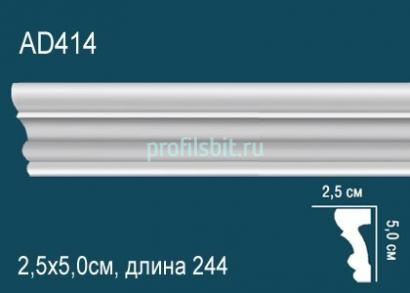 Молдинг Перфект AD414 50х25 мм 2,44 м белый ударопрочный полимер