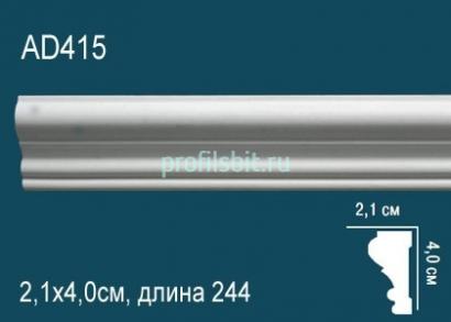 Молдинг Перфект AD415 40х21 мм 2,44 м белый ударопрочный полимер