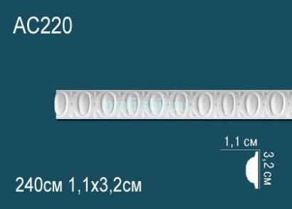 Молдинг с орнаментом Перфект AC220 32х11 мм 2,4 м белый полиуретан