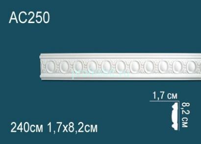 Молдинг с орнаментом Перфект AC250 82х17 мм 2,4 м белый полиуретан