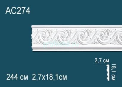 Молдинг с орнаментом Перфект AC274 181х27 мм 2,44 м белый полиуретан