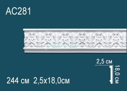 Молдинг с орнаментом Перфект AC281 180х25 мм 2,44 м белый полиуретан