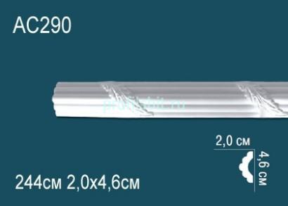 Молдинг с орнаментом Перфект AC290 46х20 мм 2,44 м белый полиуретан