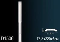 Обрамление дверей Перфект D1506 2200х178 мм белый полиуретан