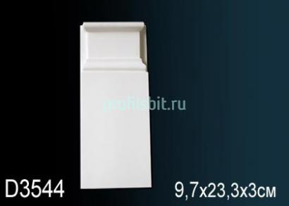 Обрамление дверей Перфект D3544 233х97 мм белый полиуретан