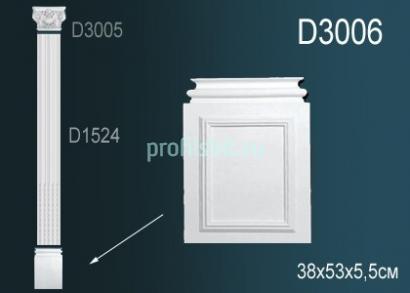 Основание пилястра Перфект D3006 530х380х55 мм белый полиуретан