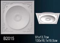 Потолочный купол Перфект B2015 1300 мм белый полиуретан