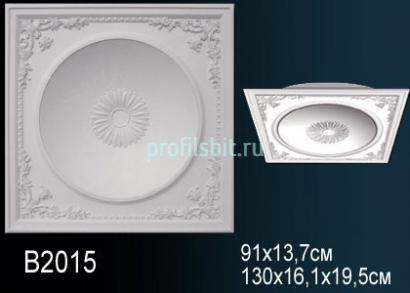 Потолочный купол Перфект B2015 1300 мм белый полиуретан